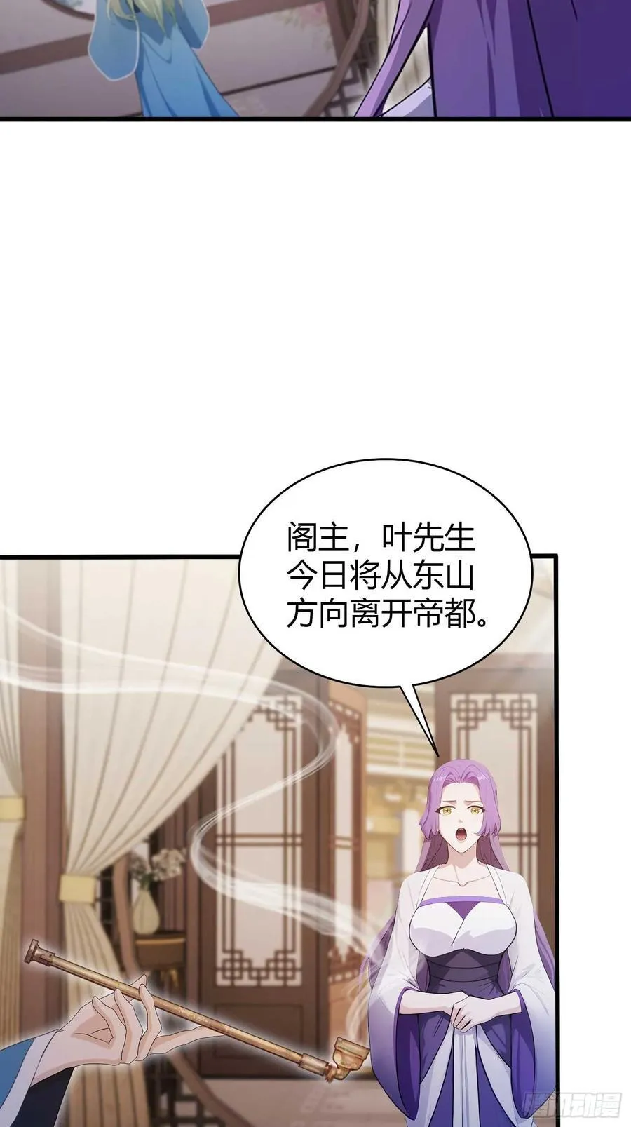 第184话 在想和见里怎么选？ 第23页
