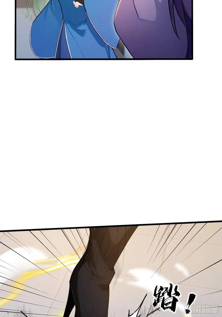 第184话 在想和见里怎么选？ 第30页