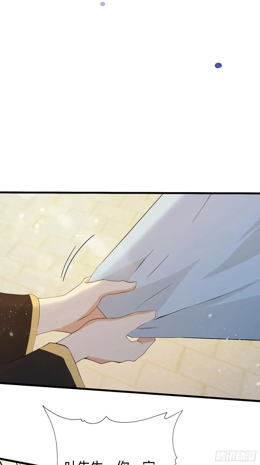 第184话 在想和见里怎么选？ 第36页