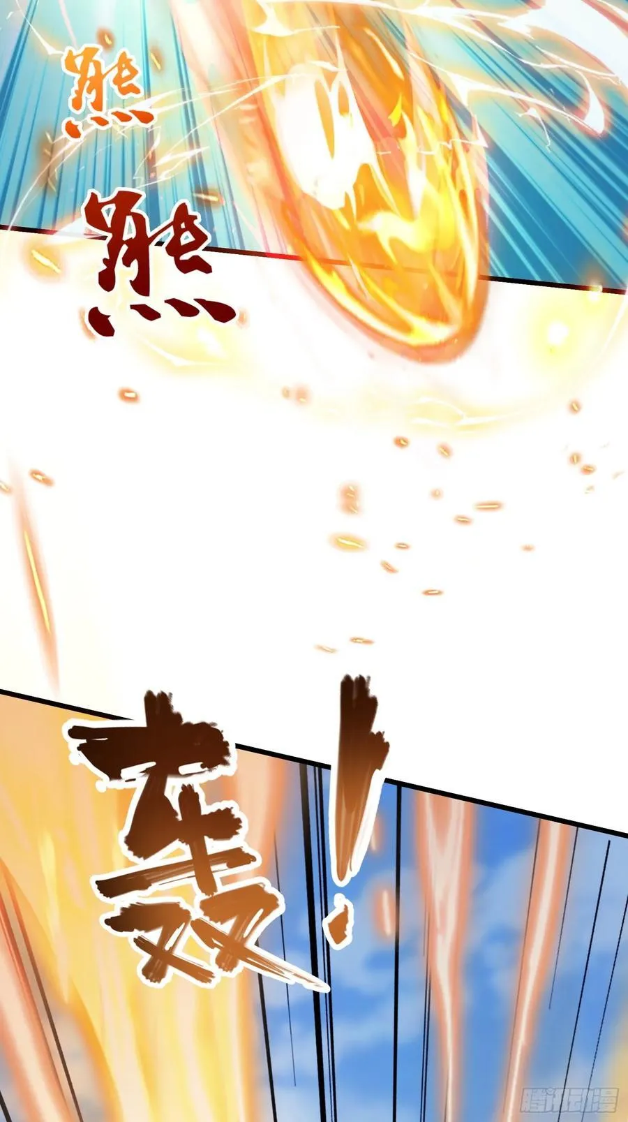 第184话 在想和见里怎么选？ 第42页