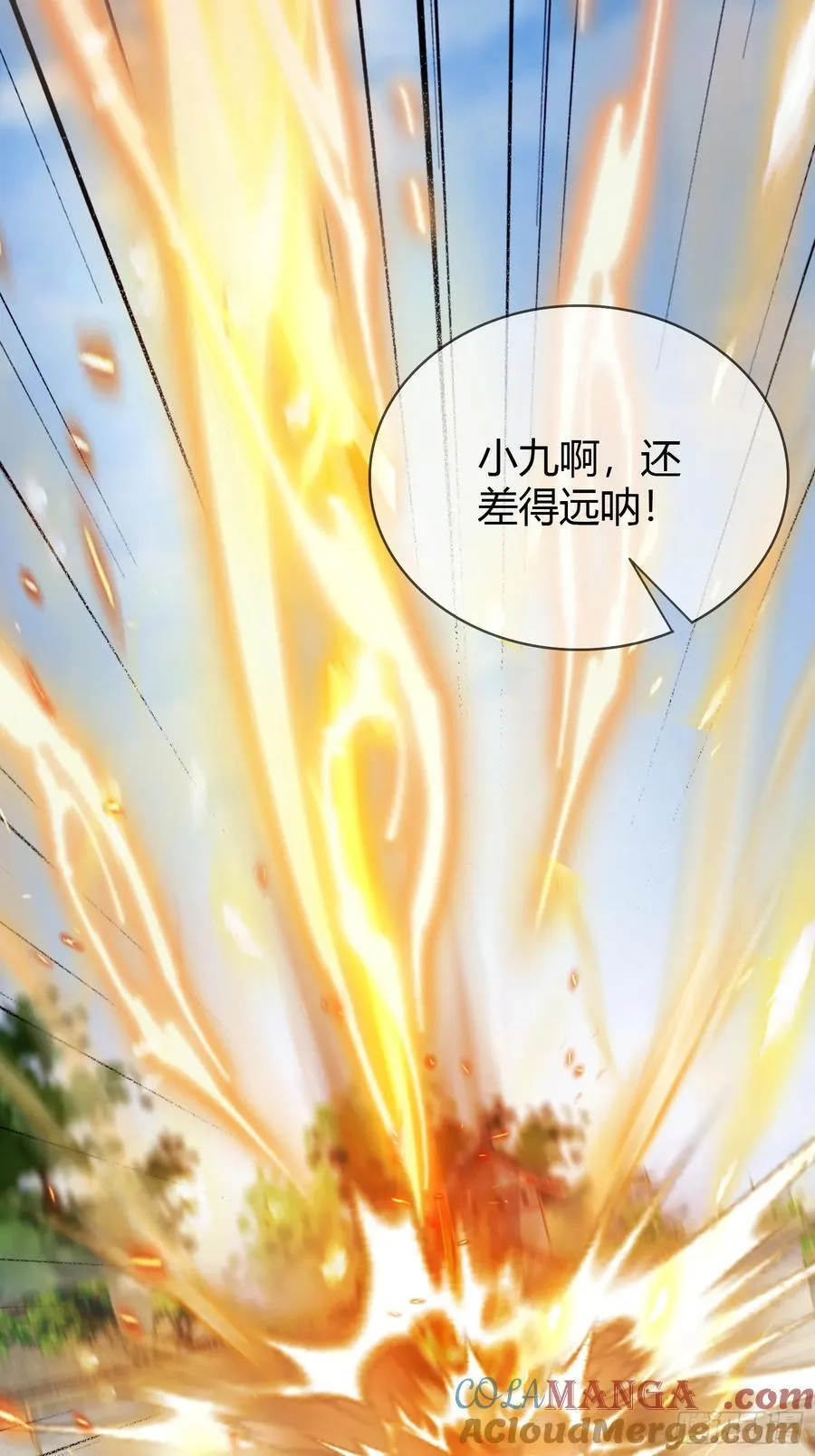 第184话 在想和见里怎么选？ 第43页