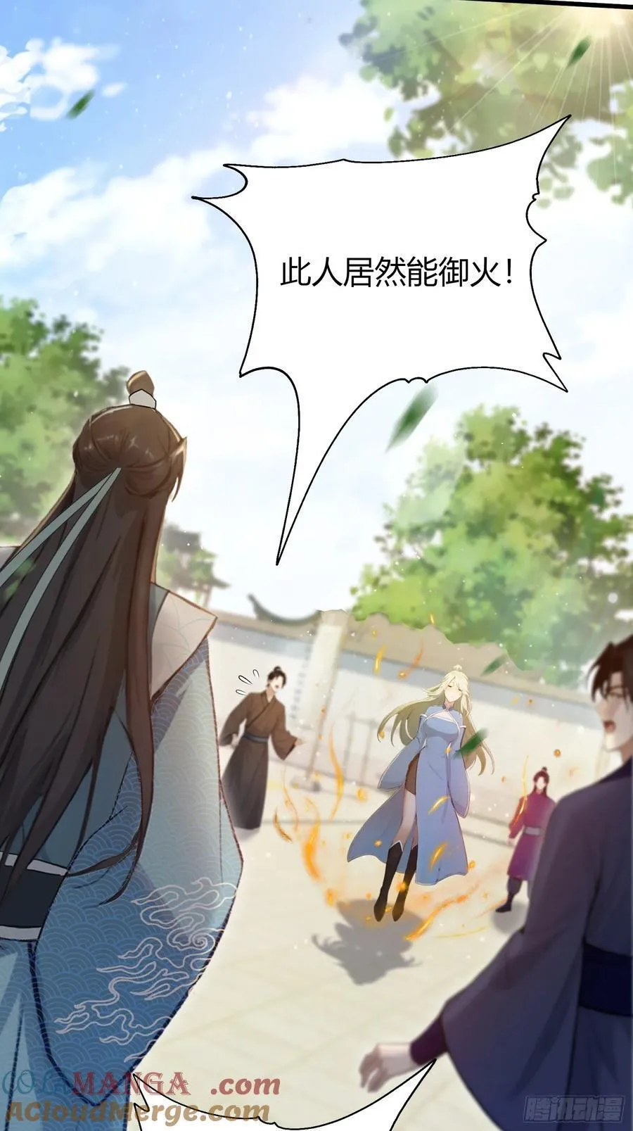 第185话长青圣人，顶峰相见！ 第7页