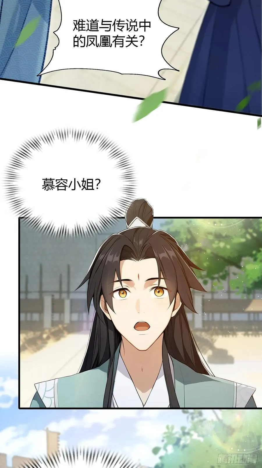 第185话长青圣人，顶峰相见！ 第8页