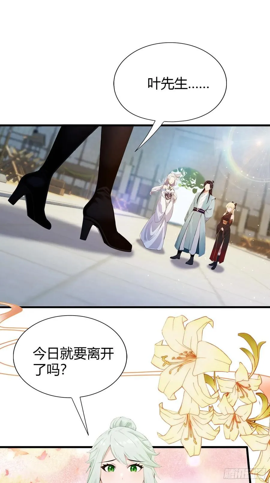 第185话长青圣人，顶峰相见！ 第10页