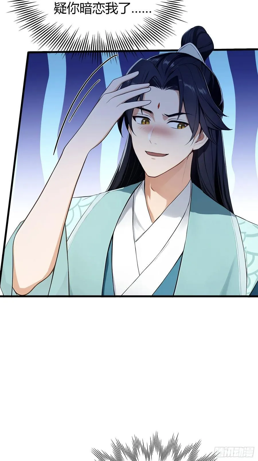 第185话长青圣人，顶峰相见！ 第14页