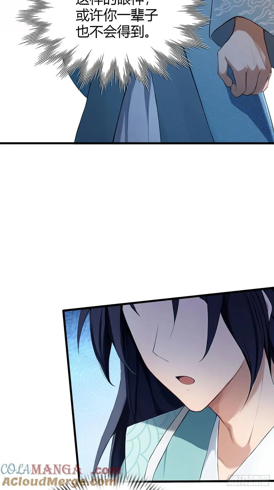 第185话长青圣人，顶峰相见！ 第17页