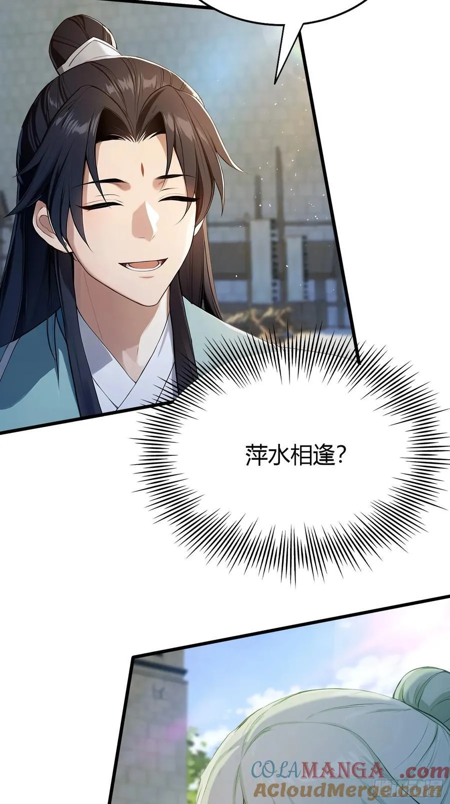 第185话长青圣人，顶峰相见！ 第21页