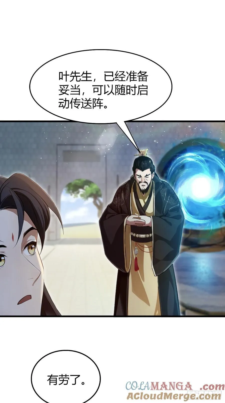 第185话长青圣人，顶峰相见！ 第29页