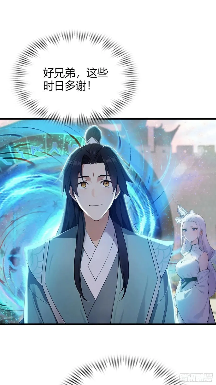 第185话长青圣人，顶峰相见！ 第36页
