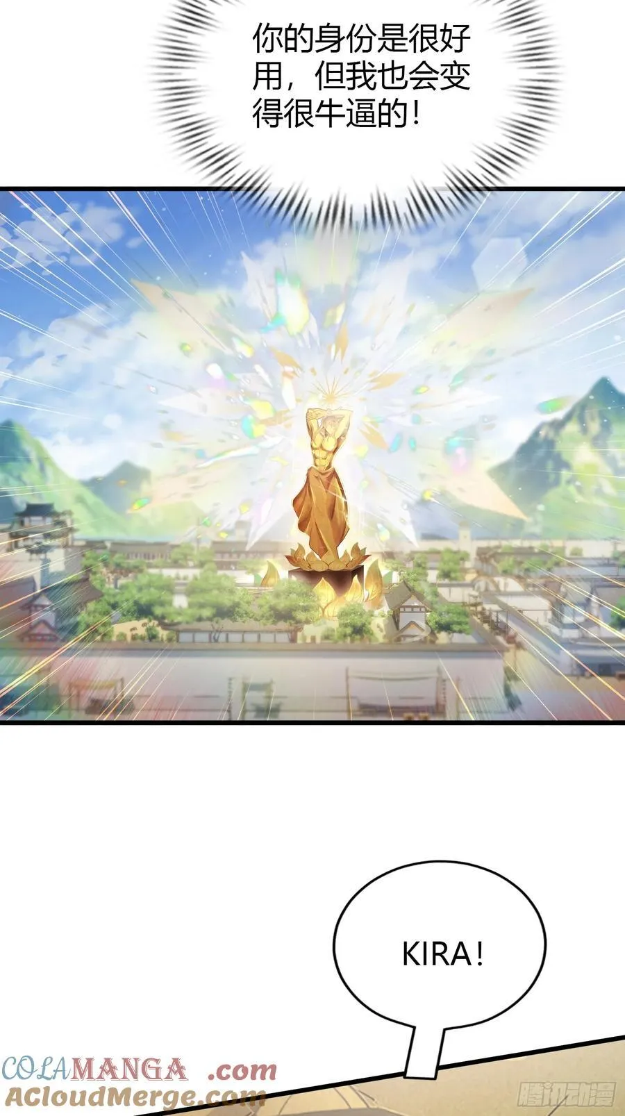 第185话长青圣人，顶峰相见！ 第37页