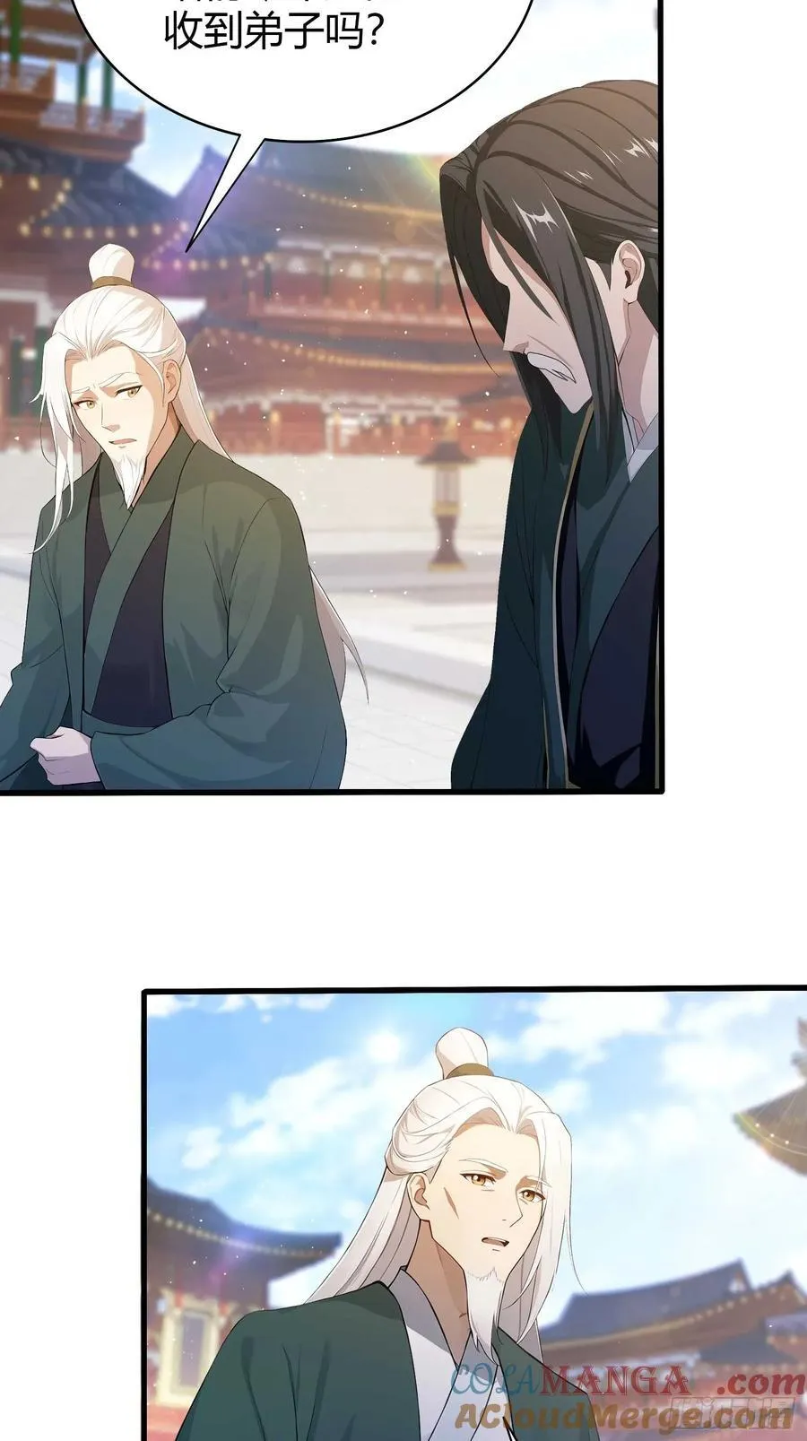第186话 做大做强万剑宗？ 第25页
