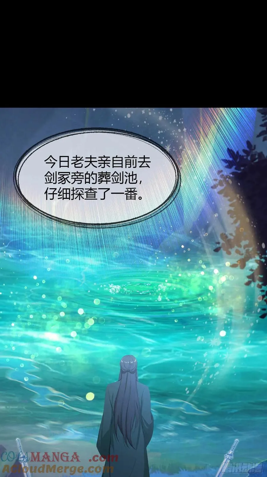 第186话 做大做强万剑宗？ 第28页