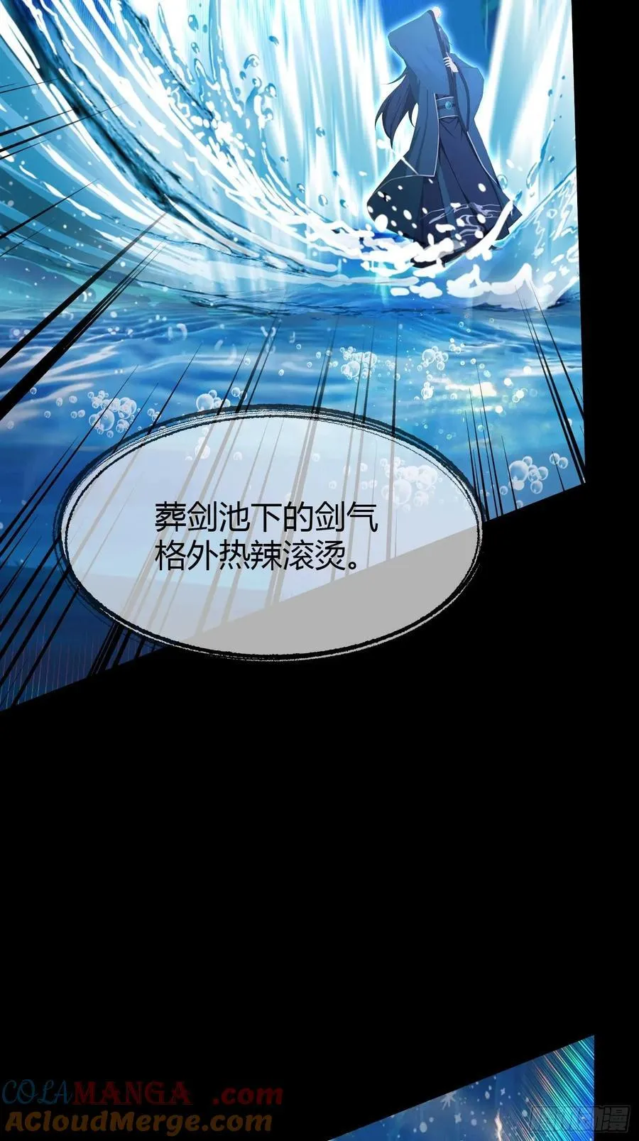 第186话 做大做强万剑宗？ 第31页