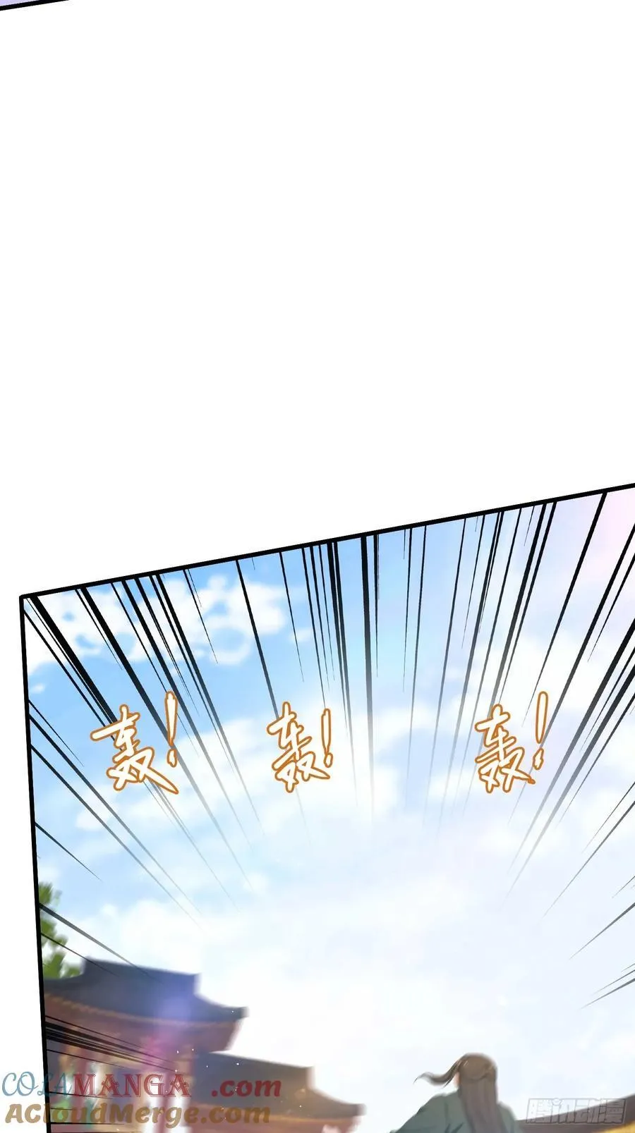 第186话 做大做强万剑宗？ 第43页