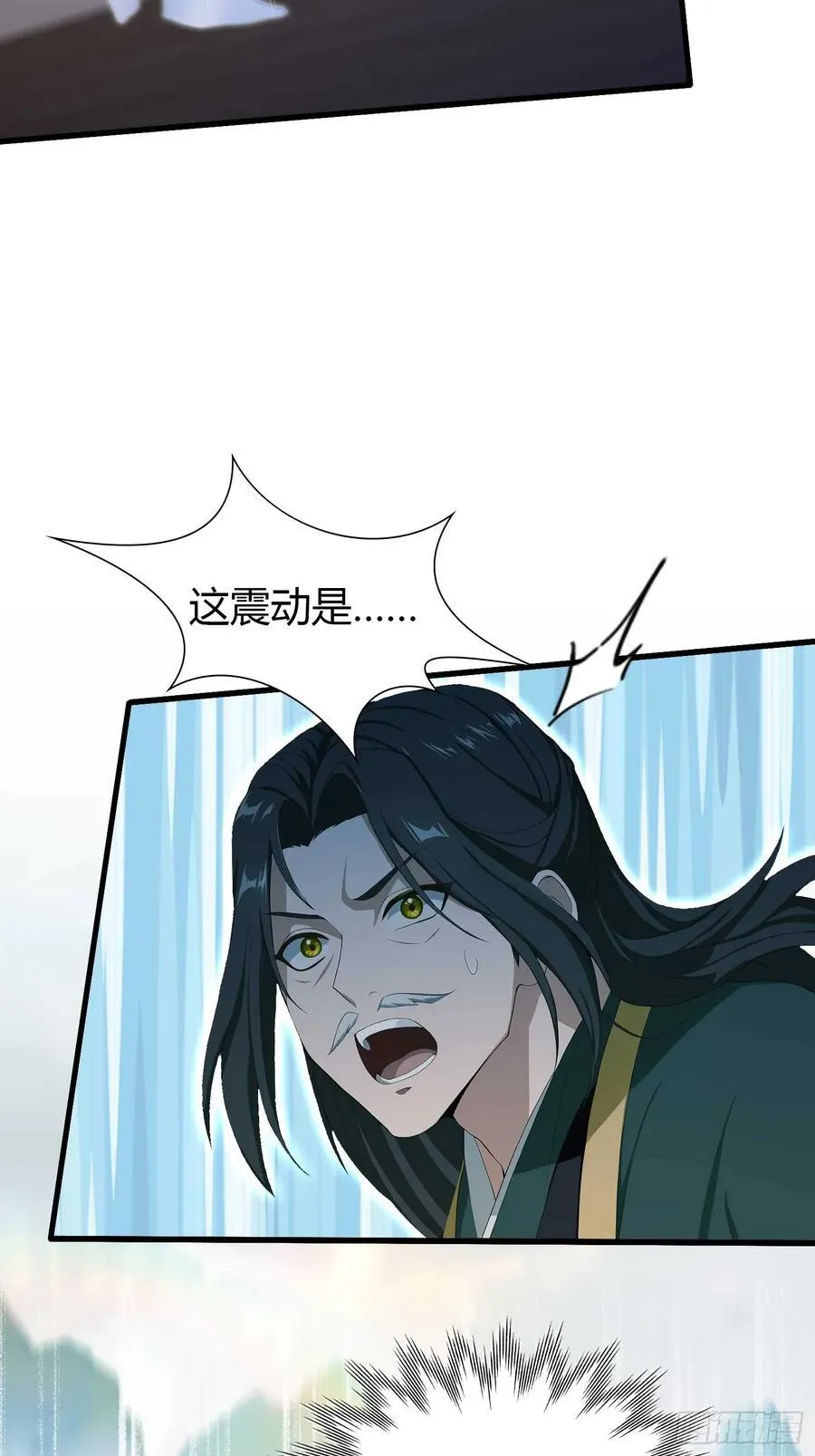 第186话 做大做强万剑宗？ 第45页