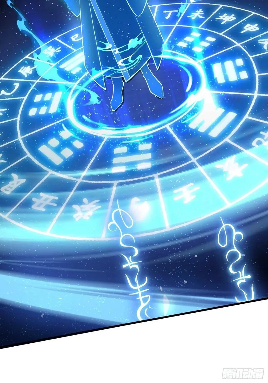 第187话 平平无奇炼虚期！ 第6页