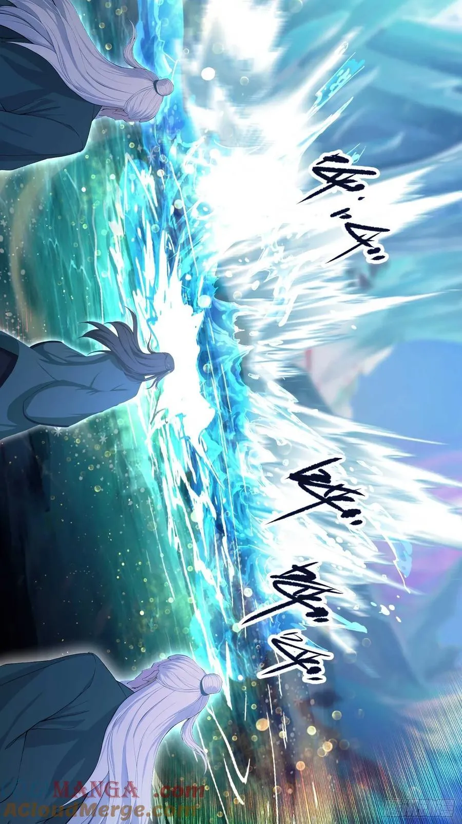 第187话 平平无奇炼虚期！ 第17页