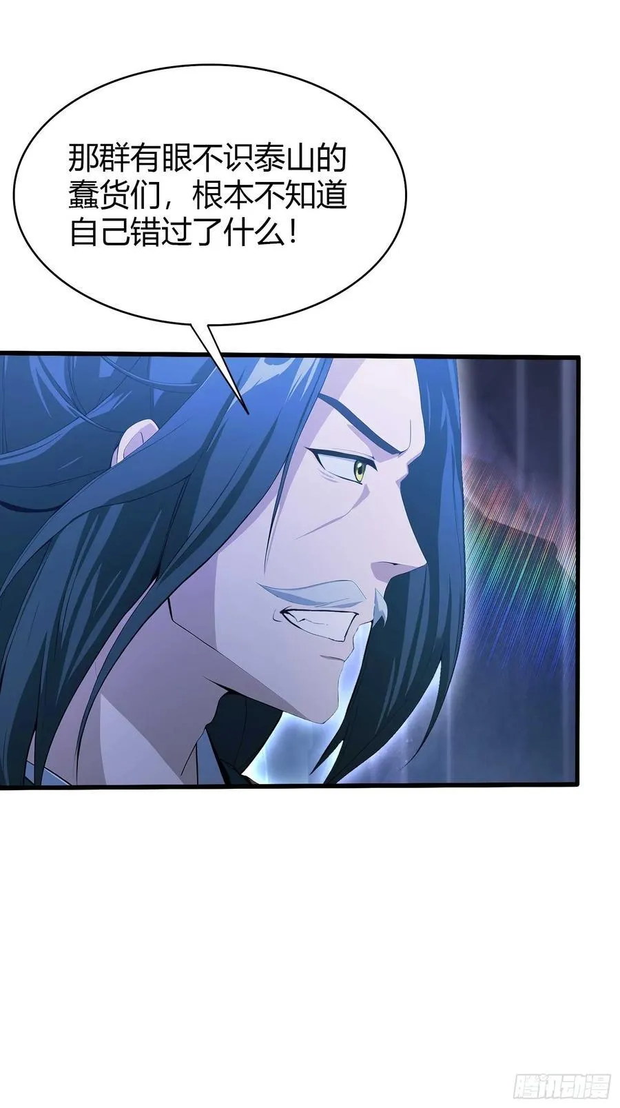 第187话 平平无奇炼虚期！ 第20页