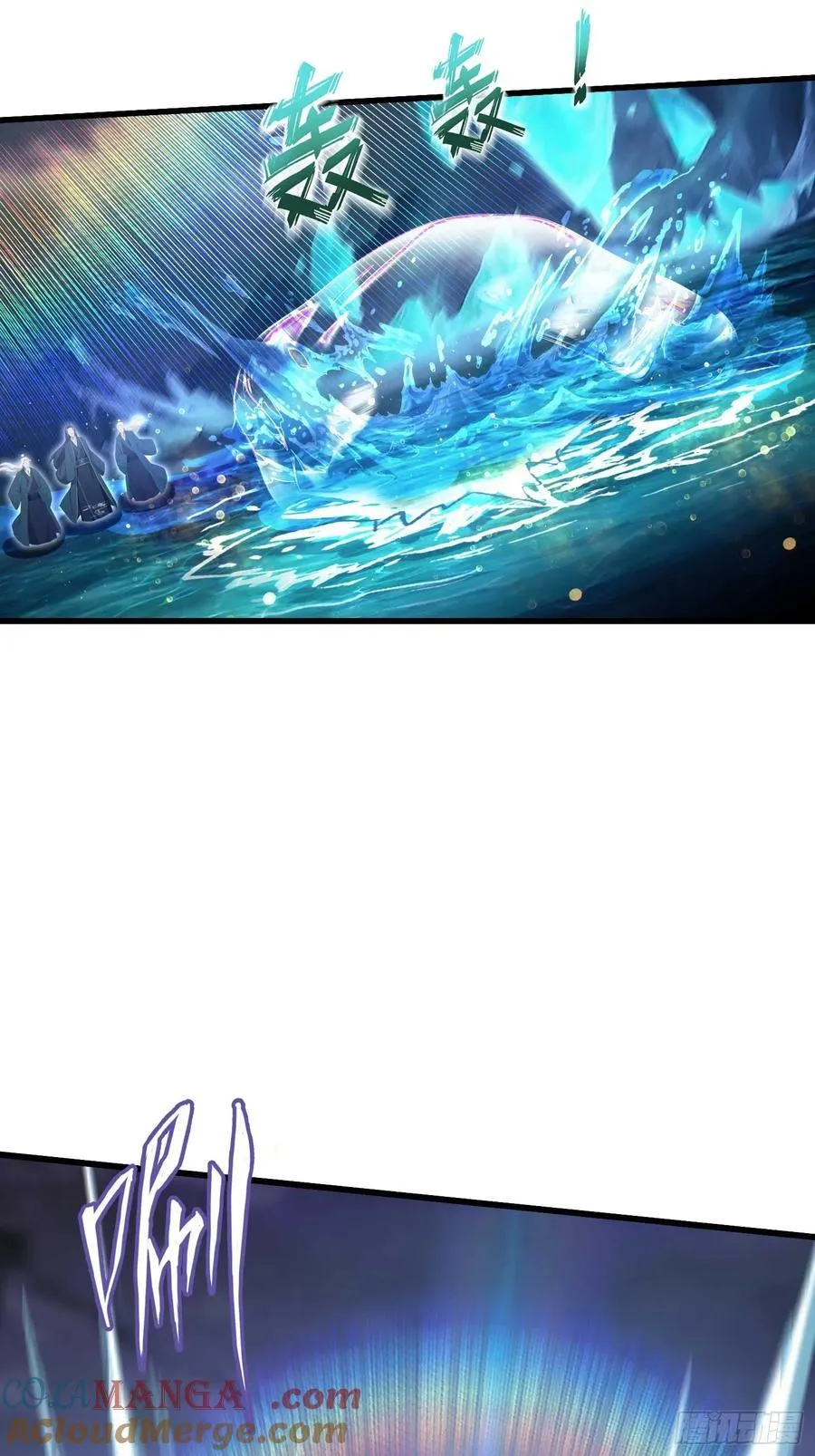 第187话 平平无奇炼虚期！ 第21页