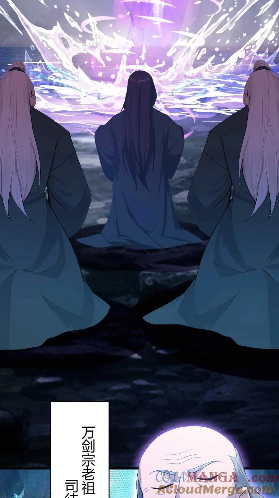 第187话 平平无奇炼虚期！ 第25页