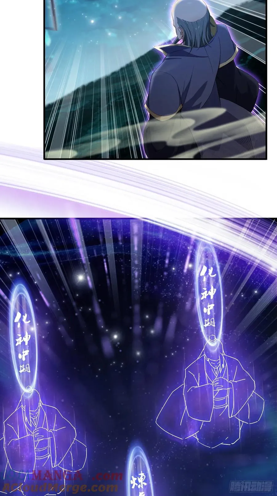 第187话 平平无奇炼虚期！ 第35页