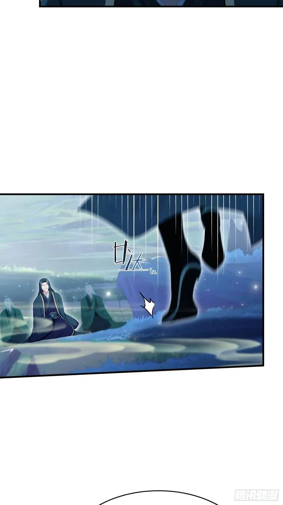 第188话 出关即跌停？ 第5页