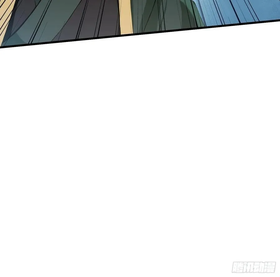 第188话 出关即跌停？ 第41页