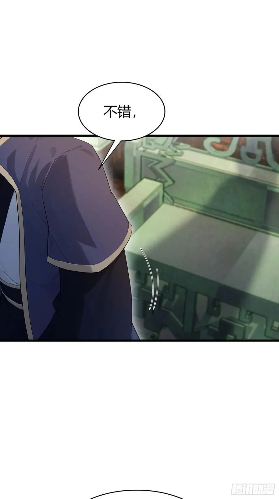 第188话 出关即跌停？ 第42页