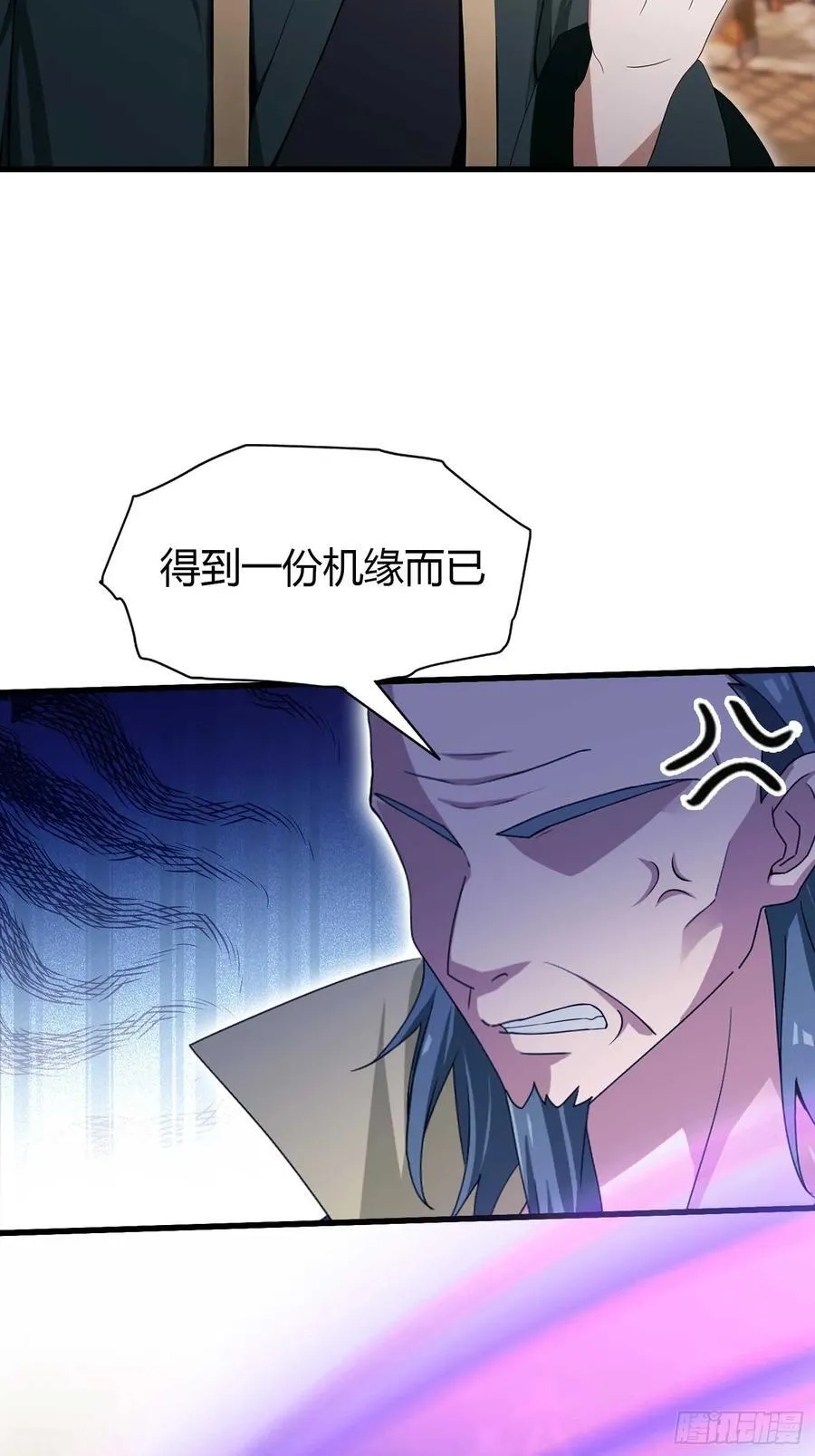 第189话 跌停不怕，紫青抄底 第27页