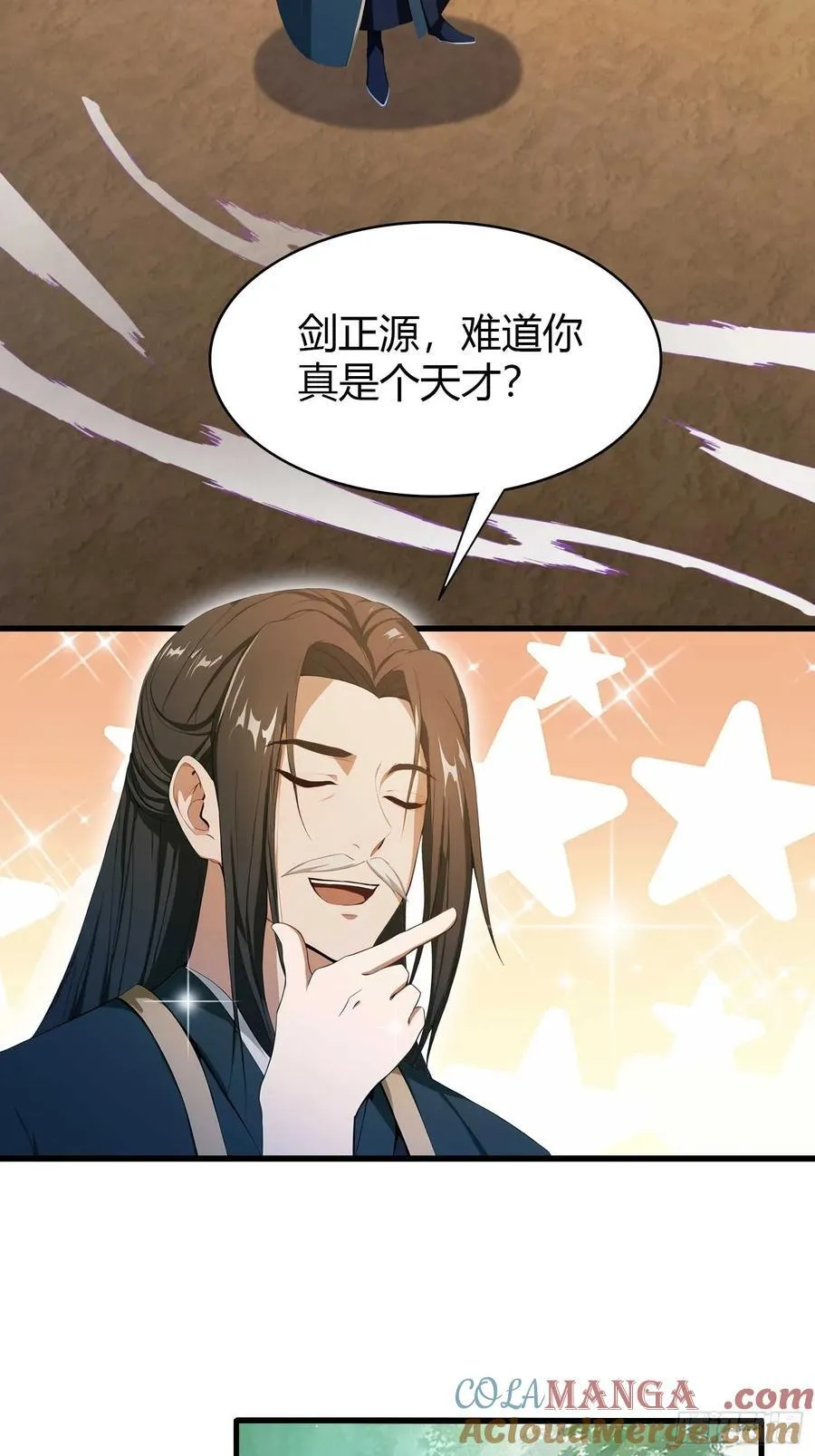 第189话 跌停不怕，紫青抄底 第31页