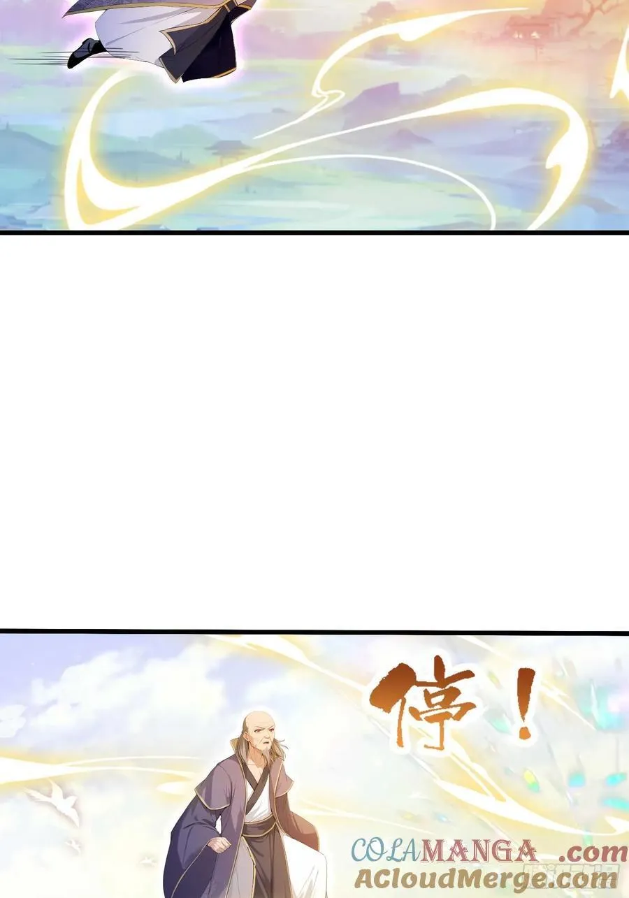 第189话 跌停不怕，紫青抄底 第37页