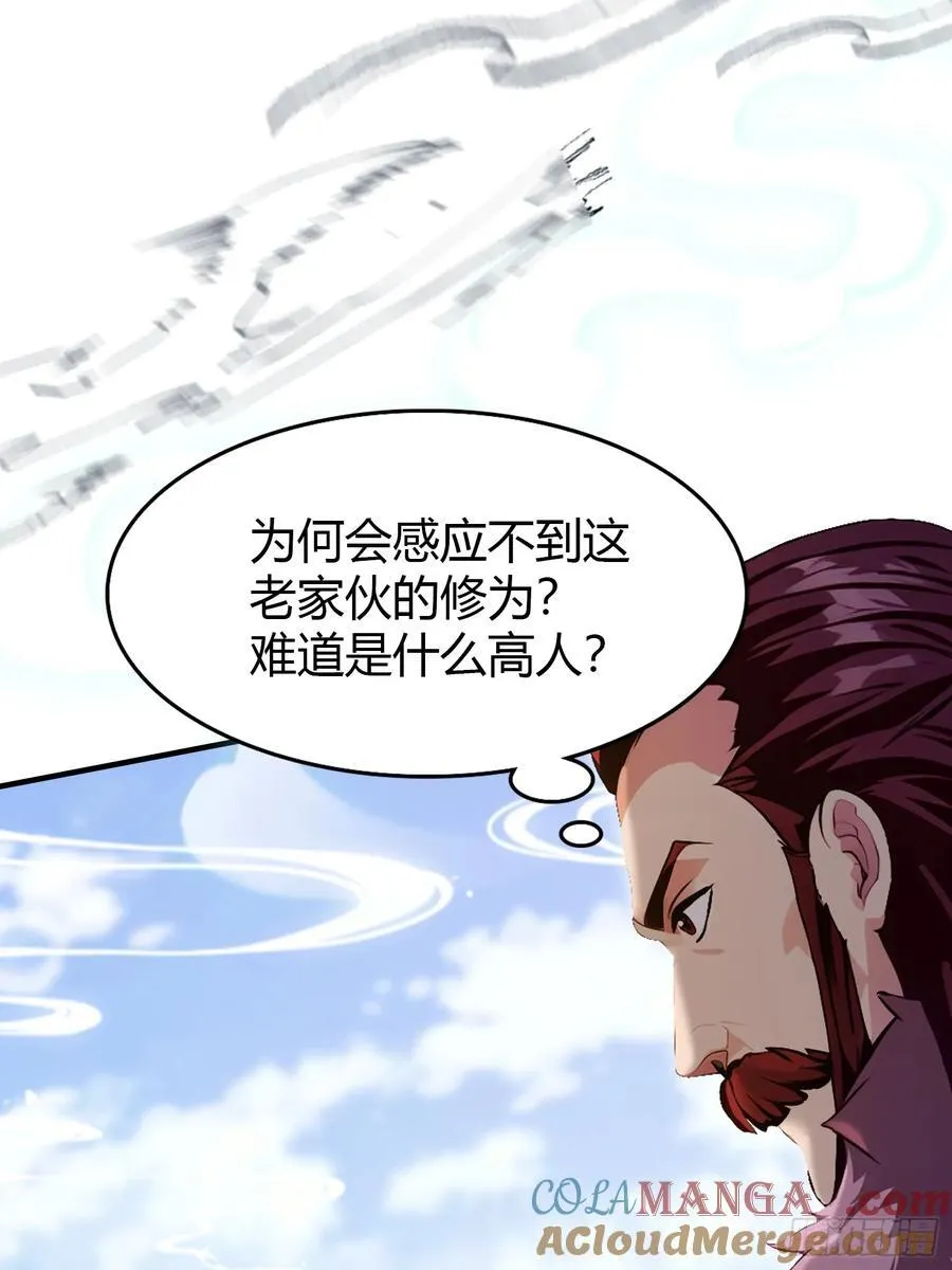 第190话 剑修暴徒，但秃头？ 第13页