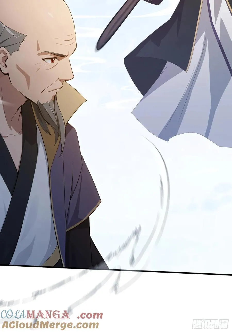 第190话 剑修暴徒，但秃头？ 第22页