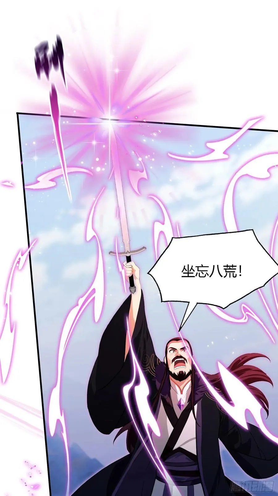 第190话 剑修暴徒，但秃头？ 第29页