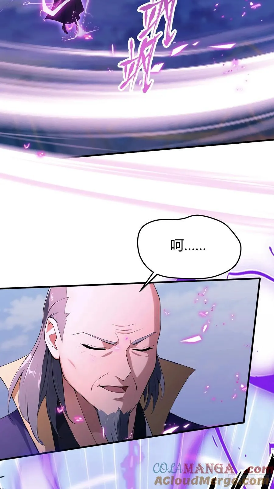 第190话 剑修暴徒，但秃头？ 第31页