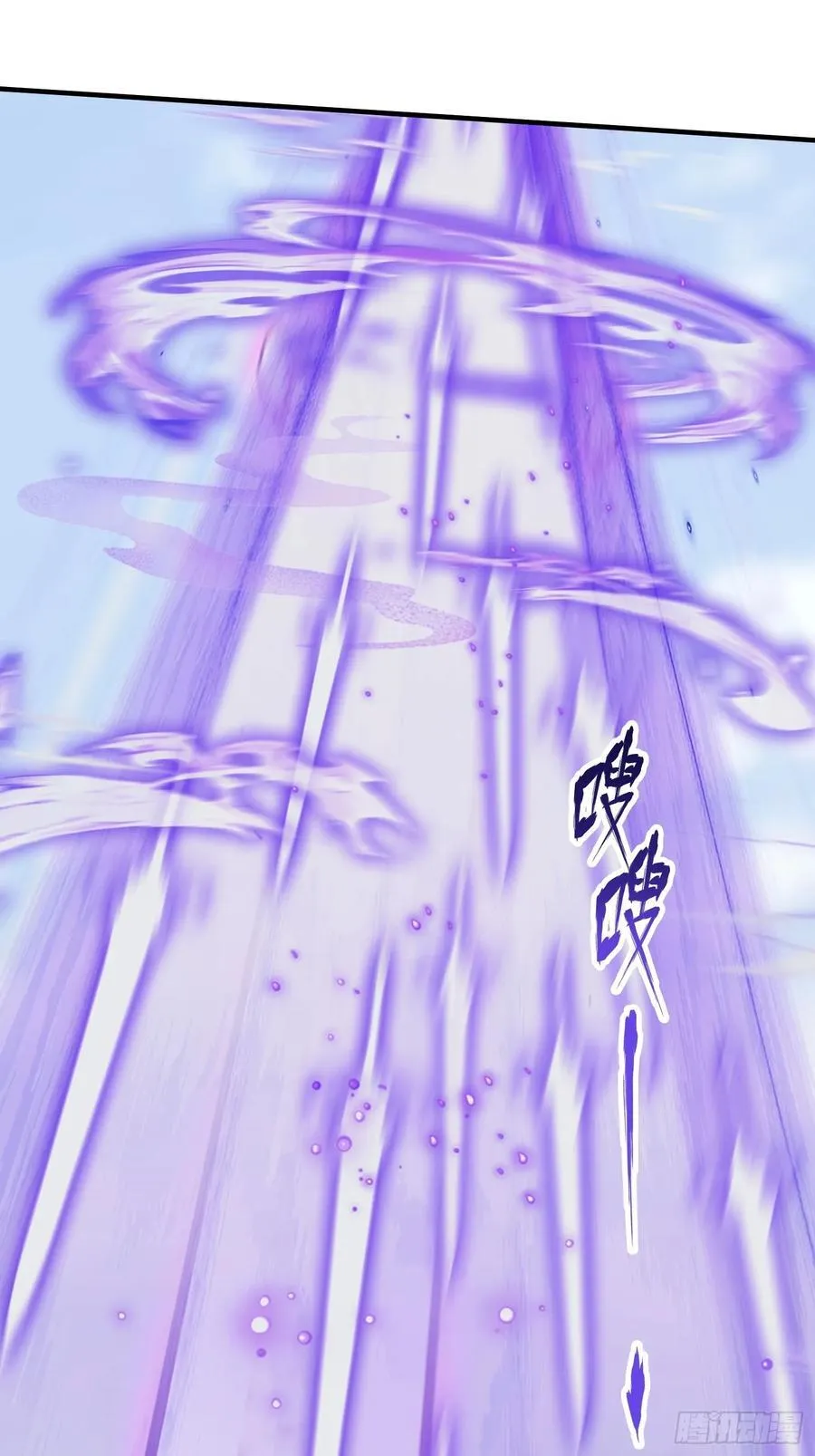 第190话 剑修暴徒，但秃头？ 第35页