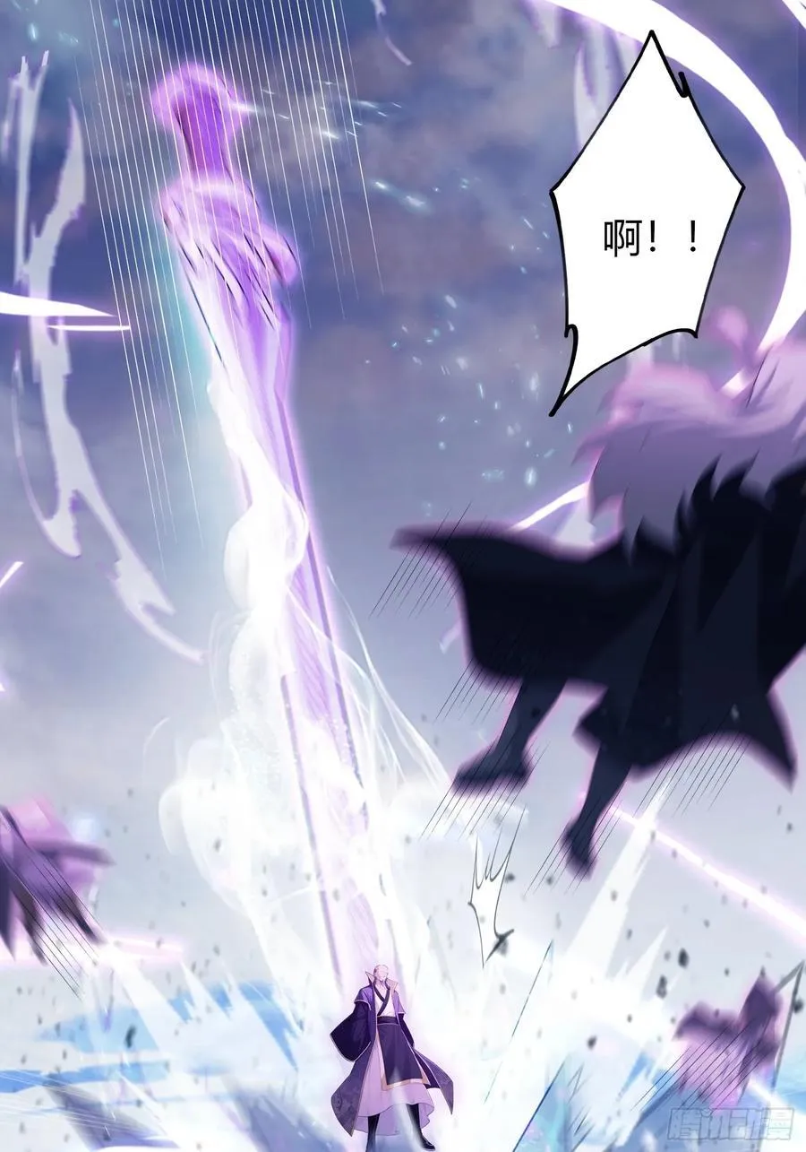 第190话 剑修暴徒，但秃头？ 第39页