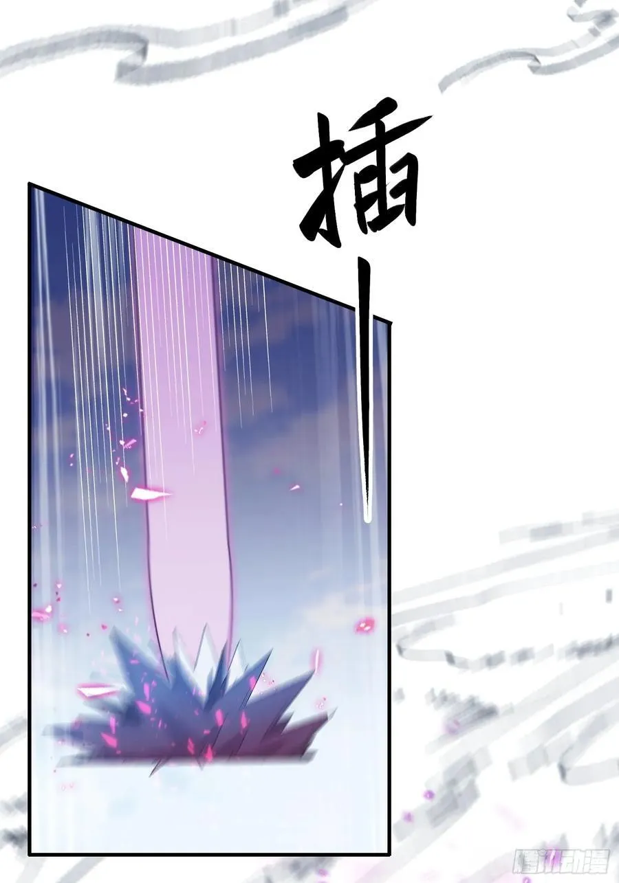 第190话 剑修暴徒，但秃头？ 第44页