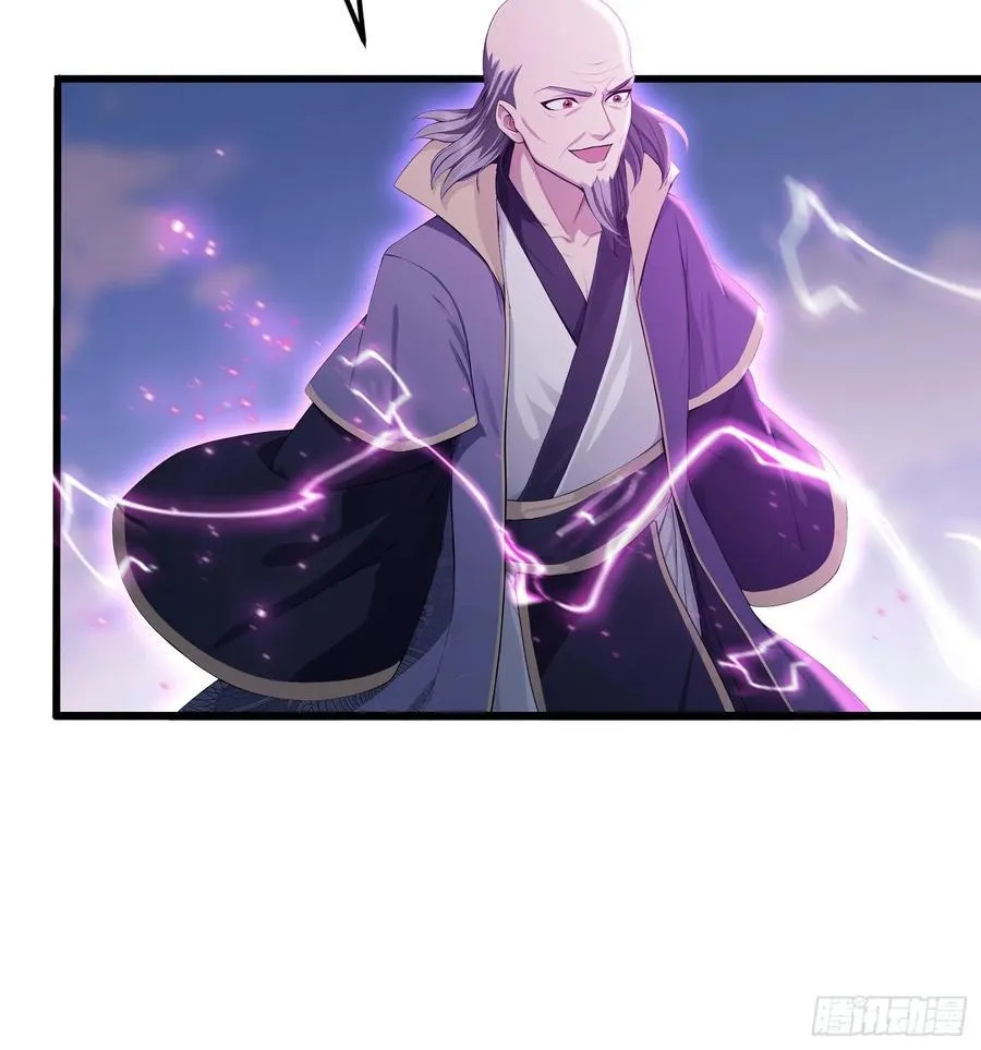 第191话 叶前辈的应援物！ 第23页