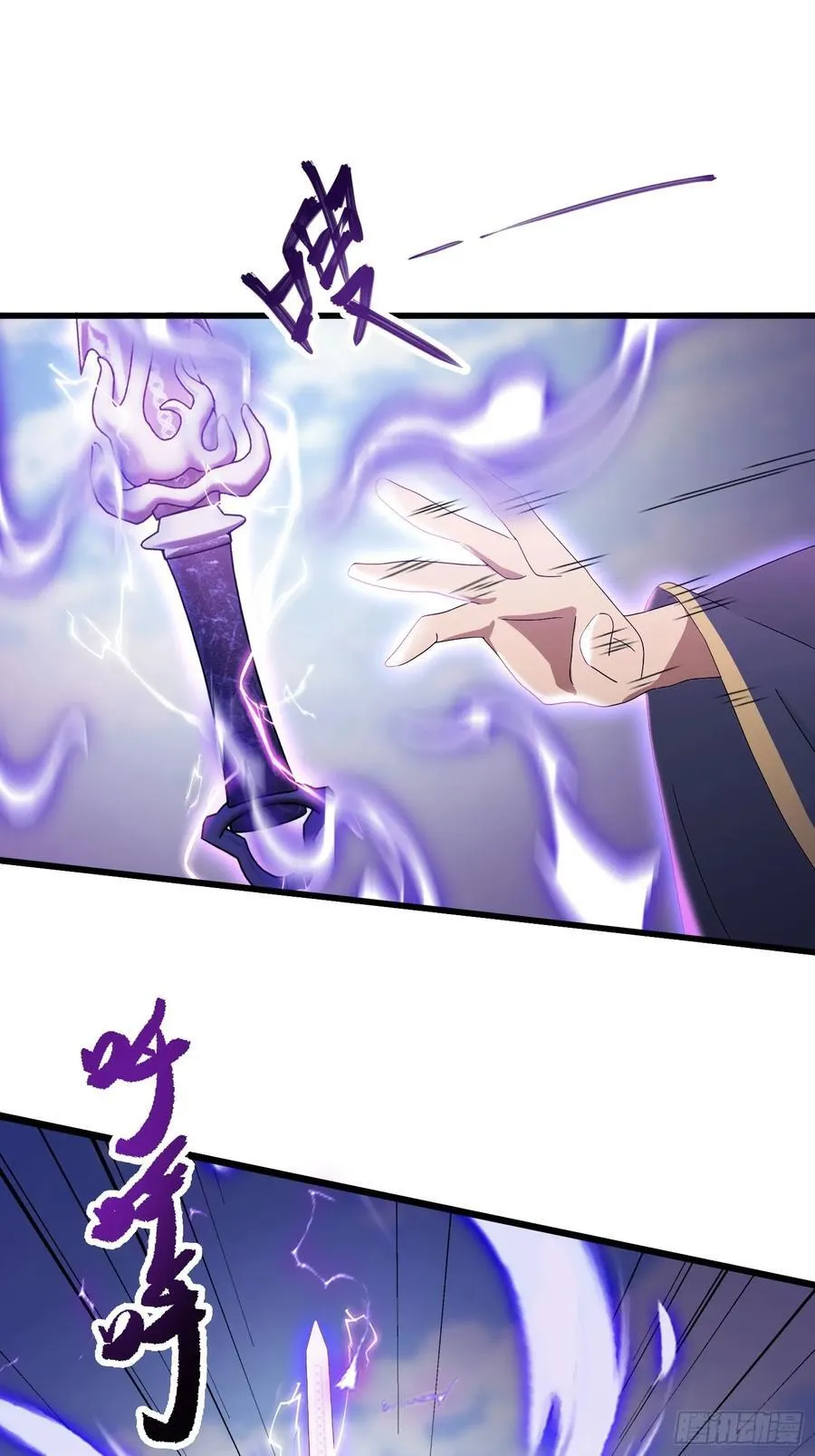 第191话 叶前辈的应援物！ 第24页