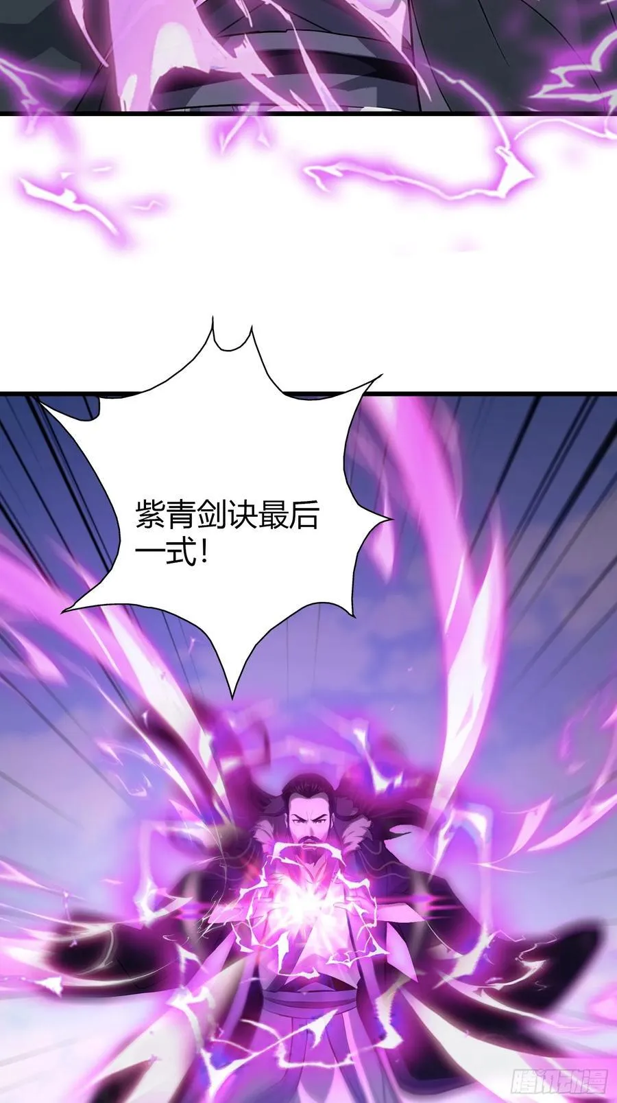 第191话 叶前辈的应援物！ 第33页