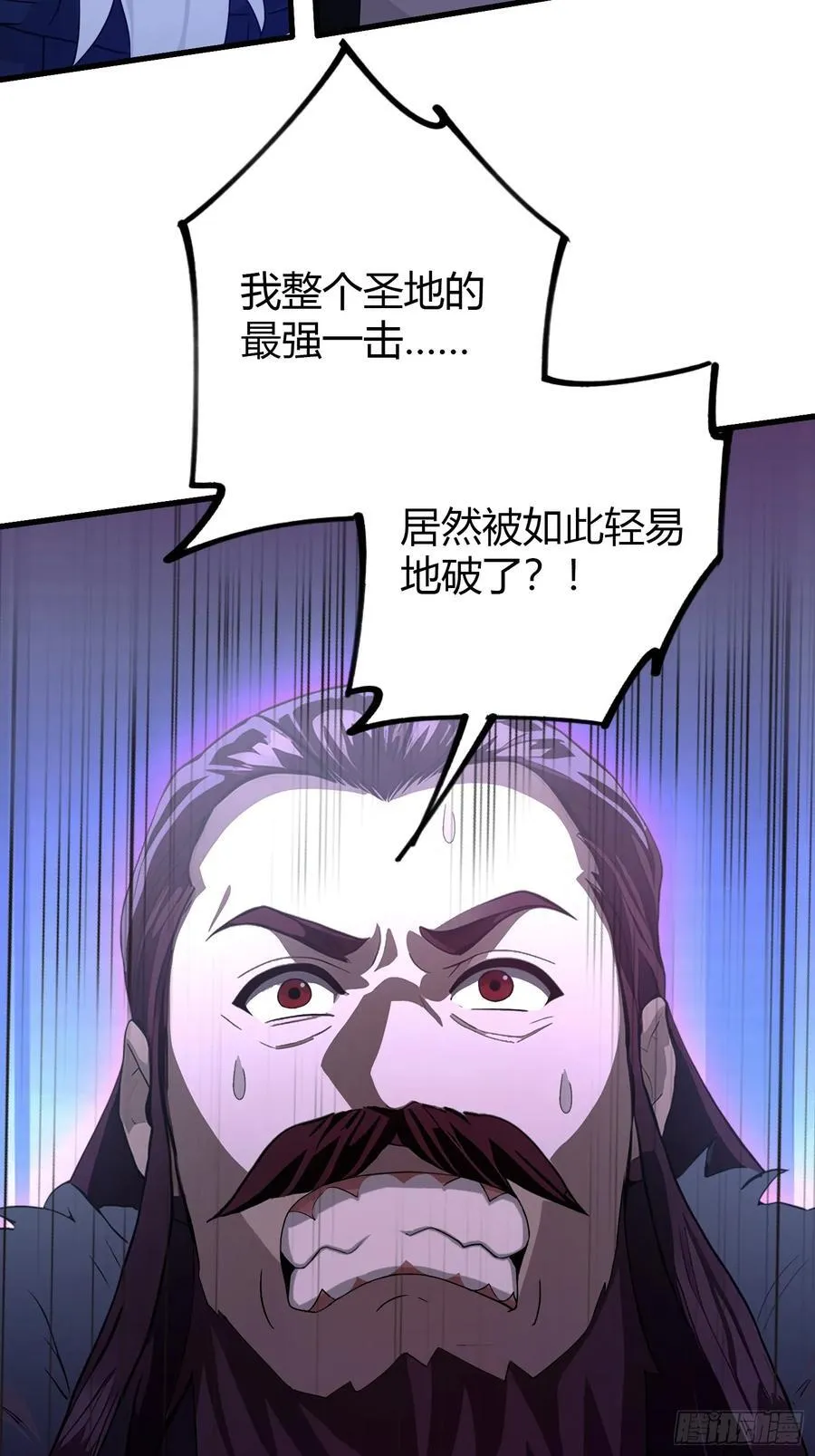 第191话 叶前辈的应援物！ 第44页
