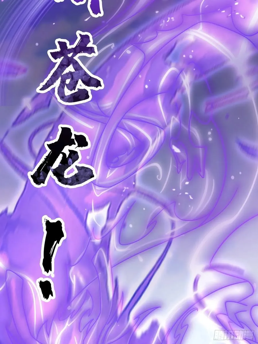 第192话 徐挚天碎了？ 第12页