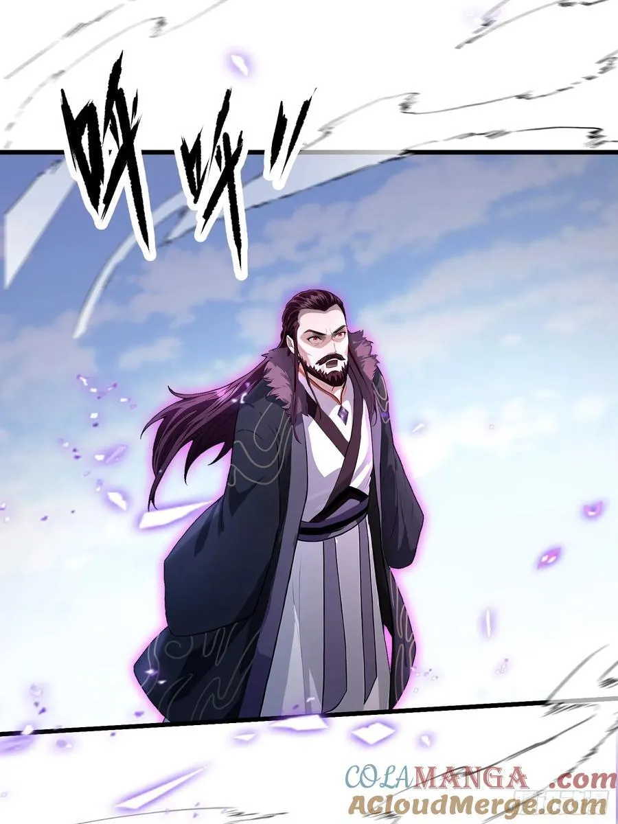 第192话 徐挚天碎了？ 第16页