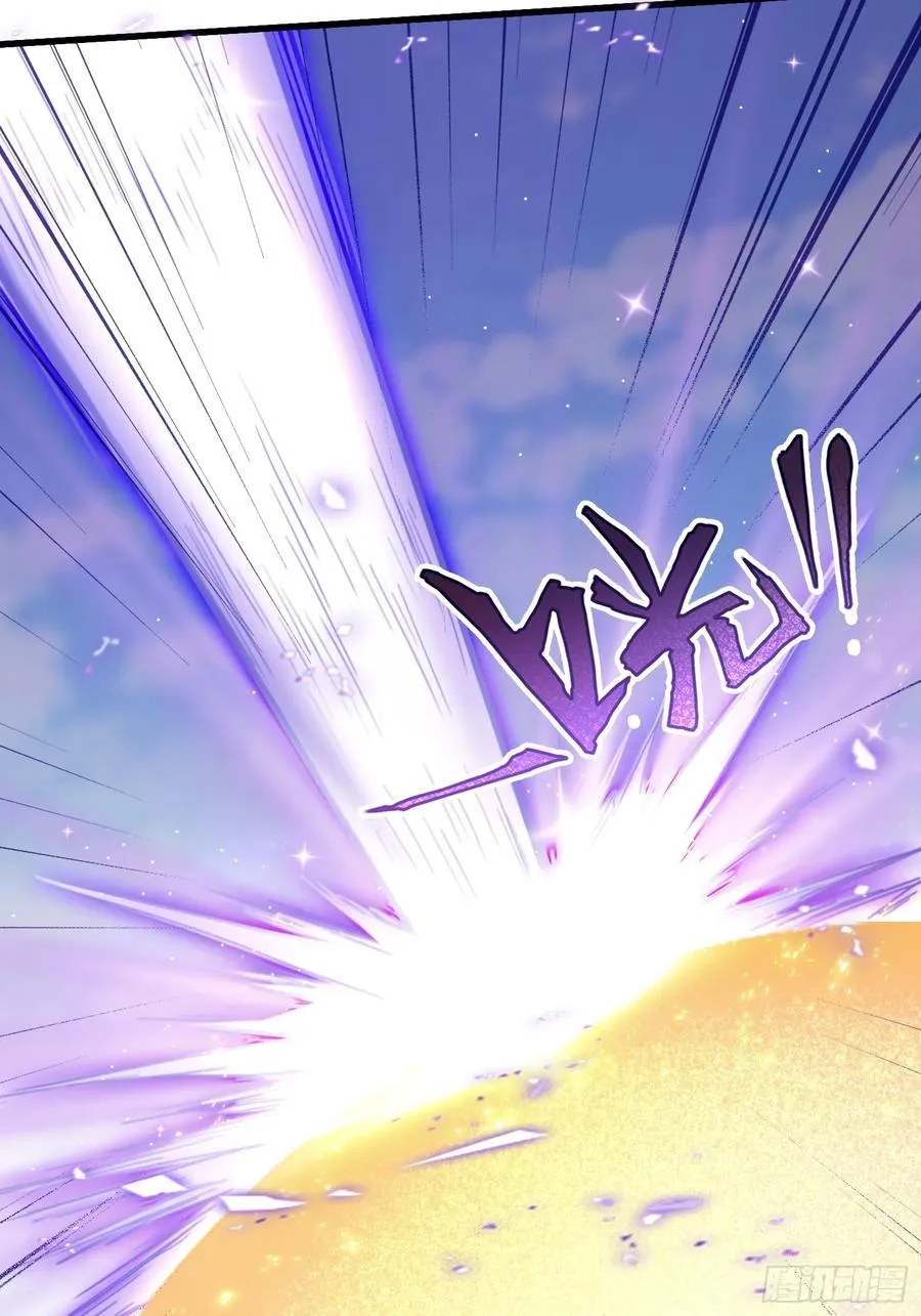 第192话 徐挚天碎了？ 第21页