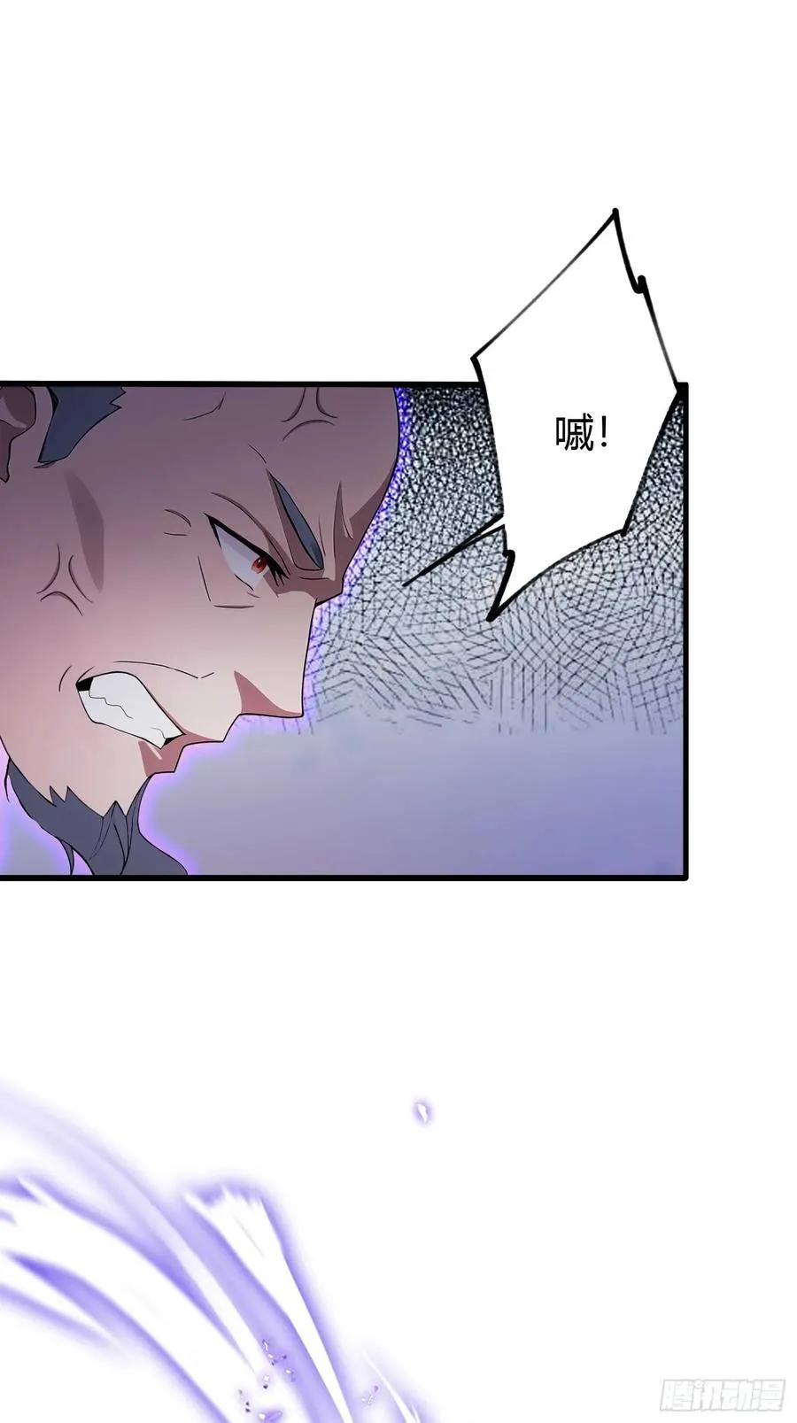 第192话 徐挚天碎了？ 第29页