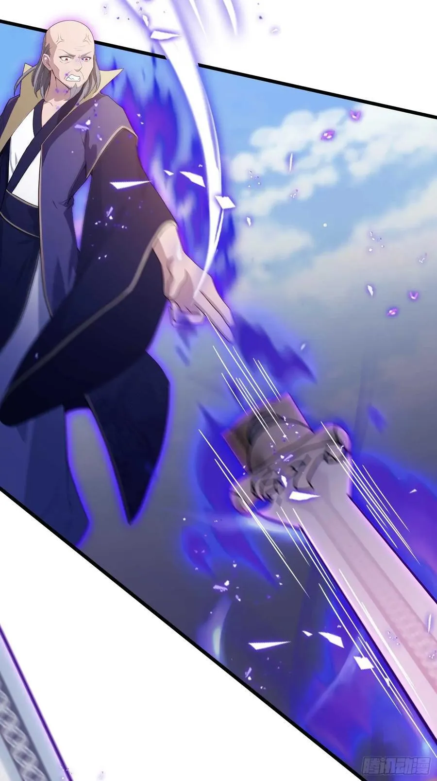 第192话 徐挚天碎了？ 第30页