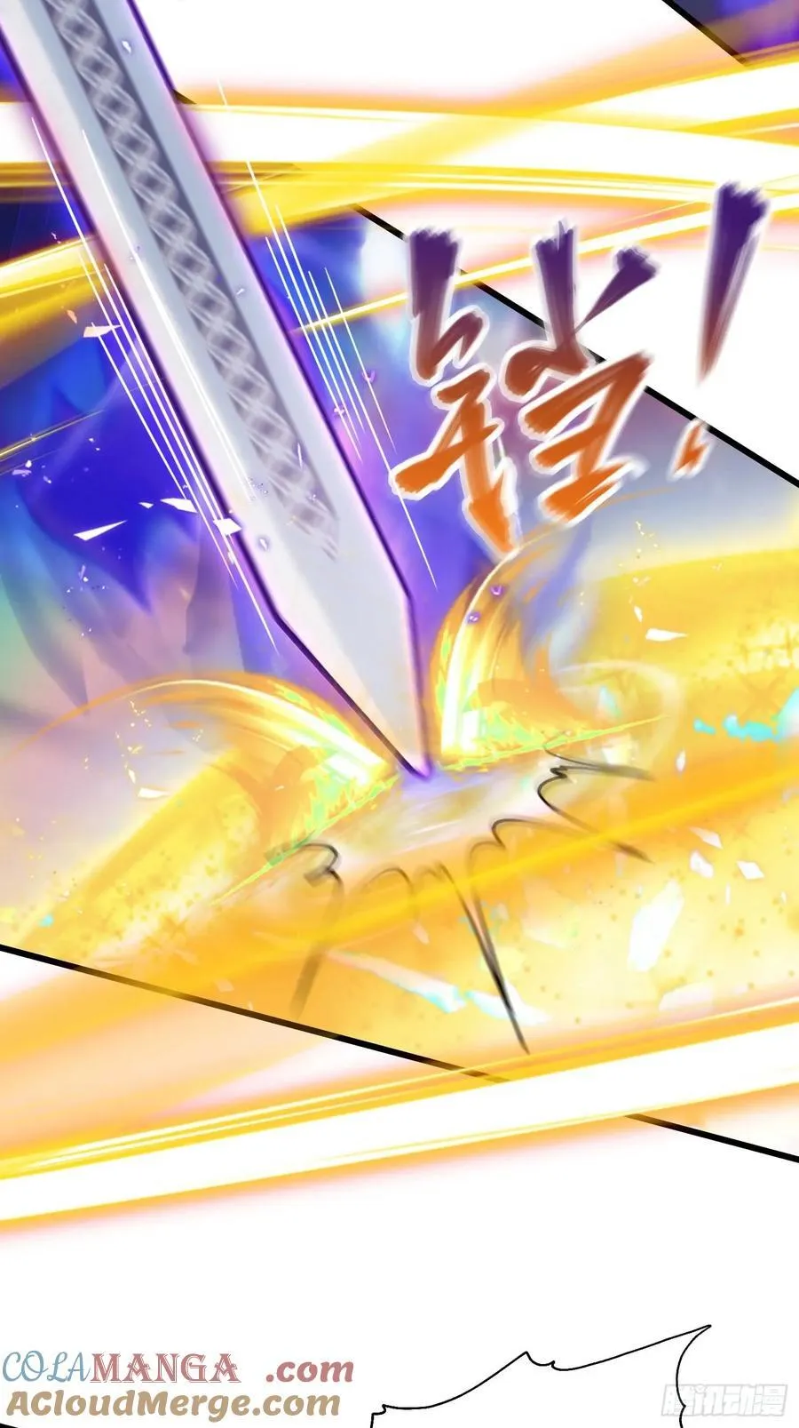 第192话 徐挚天碎了？ 第31页
