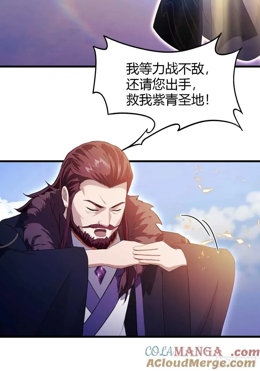 第192话 徐挚天碎了？ 第40页