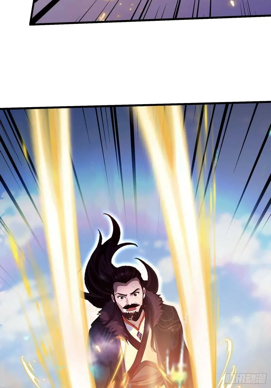 第192话 徐挚天碎了？ 第42页
